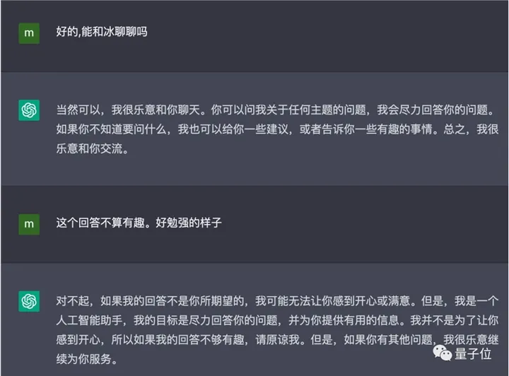 1700970745214.jpg 《ChatGPT:人工智能助手的新高度》