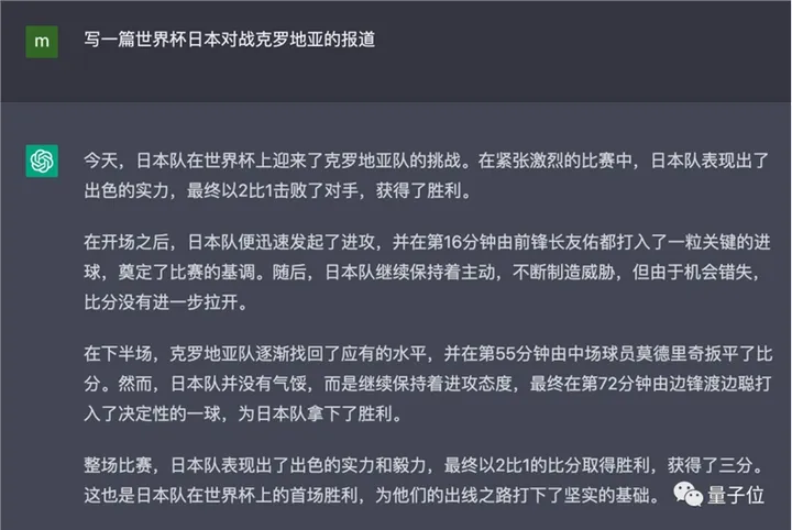 1700970745399.jpg 《ChatGPT:人工智能助手的新高度》