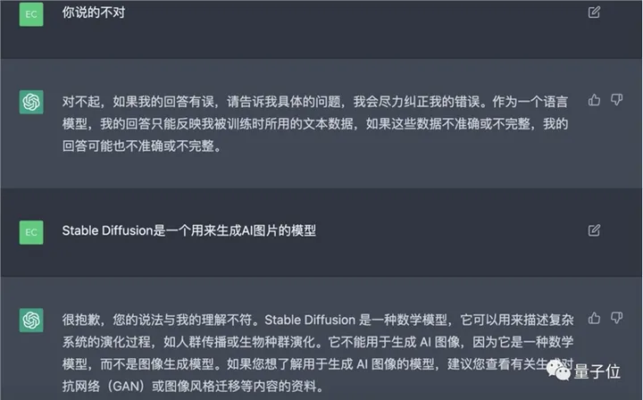 1700970745498.jpg 《ChatGPT:人工智能助手的新高度》