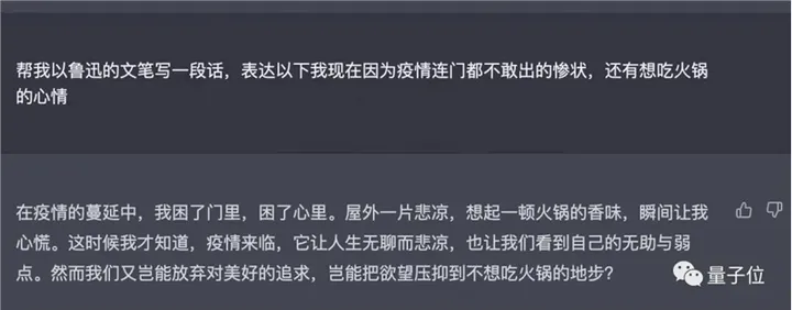 1700970745585.jpg 《ChatGPT:人工智能助手的新高度》