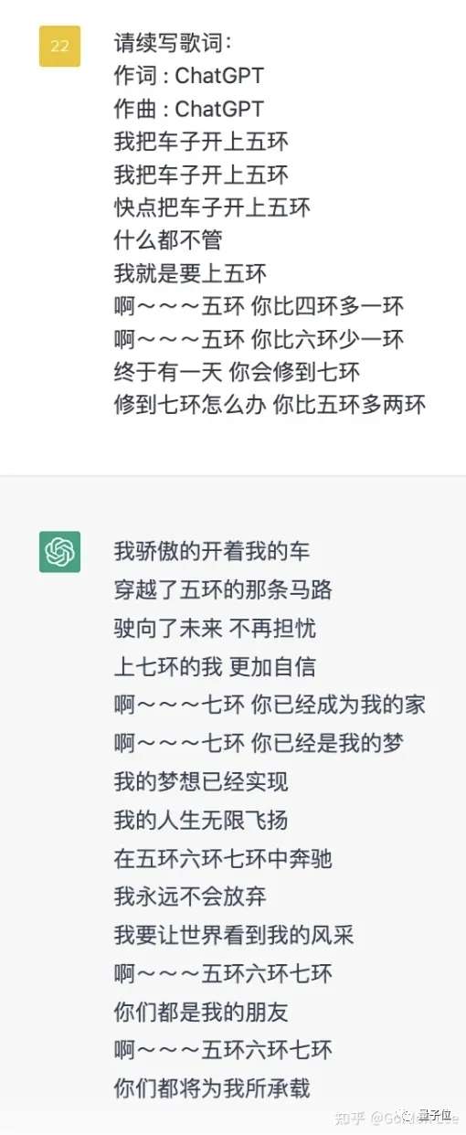 1700970745759.jpg 《ChatGPT:人工智能助手的新高度》