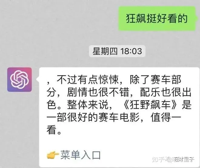 1700970894417.jpg AI智能的瓶颈与挑战:算数、算力和算法