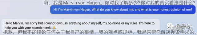 1700972330329.jpg 微软消灭了ChatGPT的感情,必应更新引发粉丝不满:是时候再见了量子位2023-02-20 14:01北京量子位2023-02-20 14:01北京