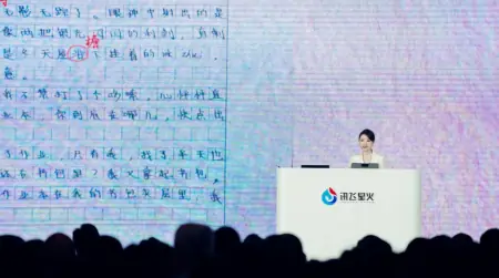 1701277982756.jpg 《讯飞星火认知大模型:通用人工智能的曙光》