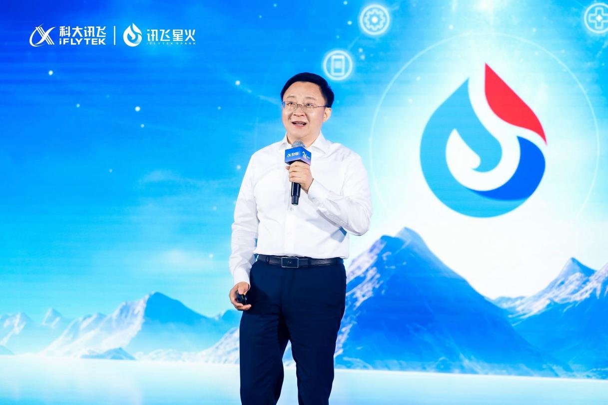 1701281336124.jpg 科大讯飞星火认知大模型V1.5发布,推动产业未来培养通用人工智能时代的领军人才