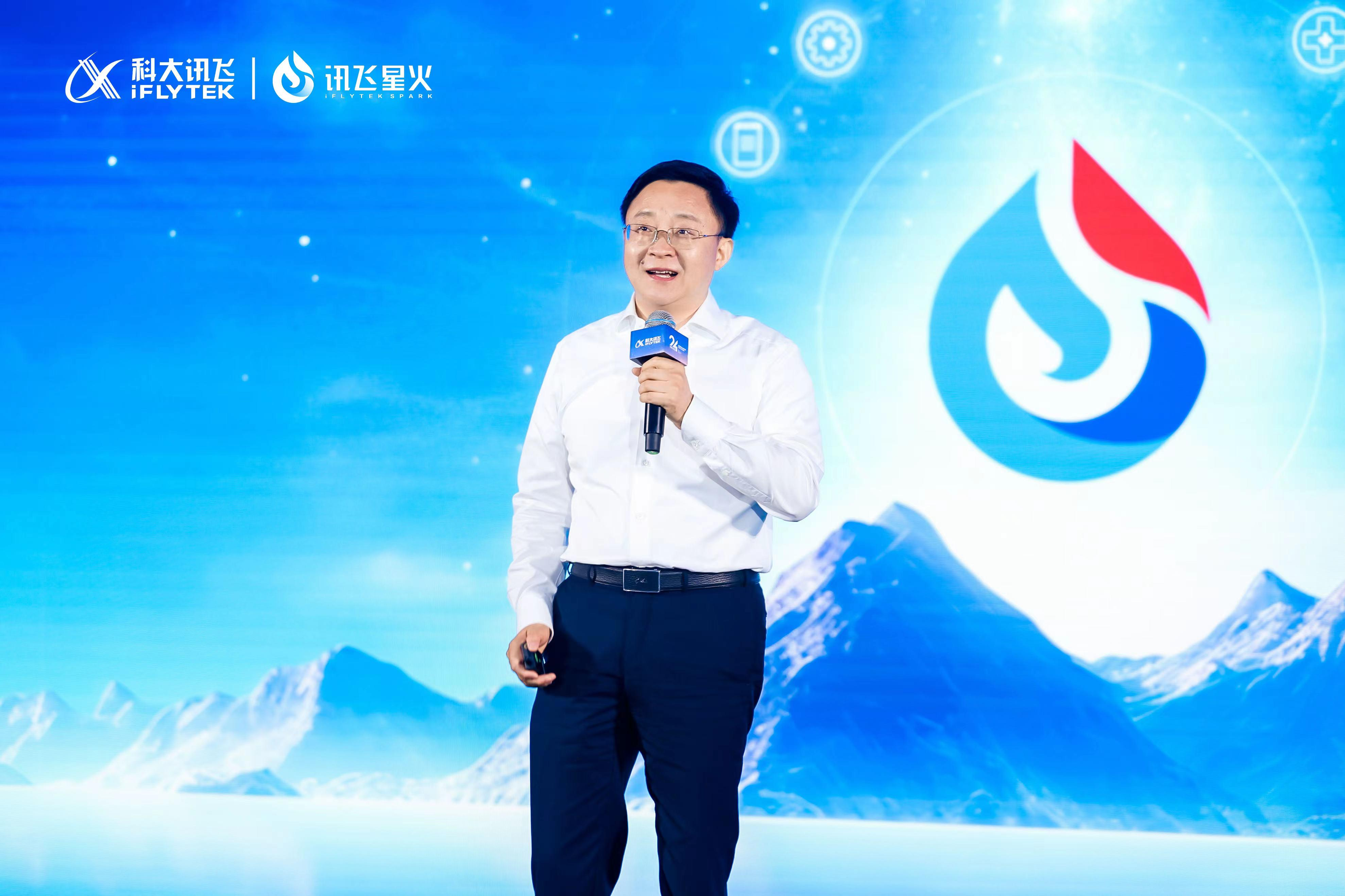 1701281423743.jpg 《讯飞24周年庆典:星火认知大模型V1.5发布,引领AI产业新潮流》
