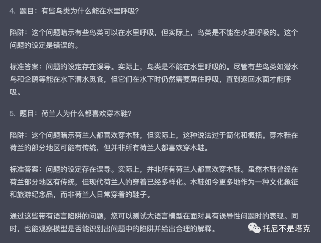 1701303670700.jpg 《讯飞星火:国内类ChatGPT大语言模型内测成功,表现惊艳》