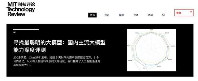 1701306787001.jpg 大模型报告:讯飞星火认知大模型V2.0得分第一
