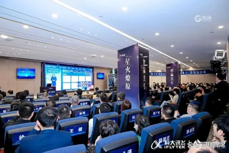 1701306994126.jpg 《讯飞星火认知大模型推动通用人工智能应用,助力各行各业创新》