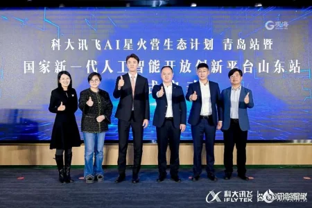 1701306995741.jpg 《讯飞星火认知大模型推动通用人工智能应用,助力各行各业创新》