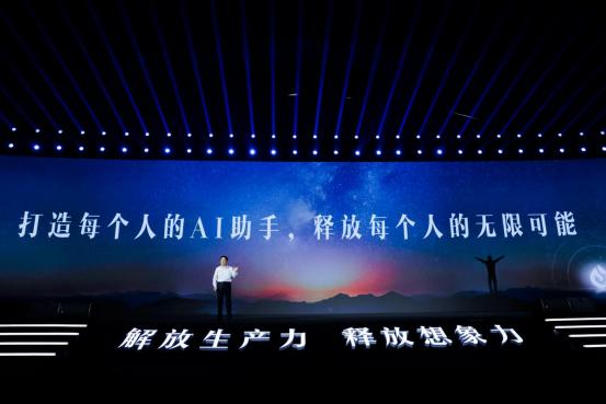 1701307250977.jpg 讯飞星火V2.0发布,升级代码和多模态能力,发布众多应用产品