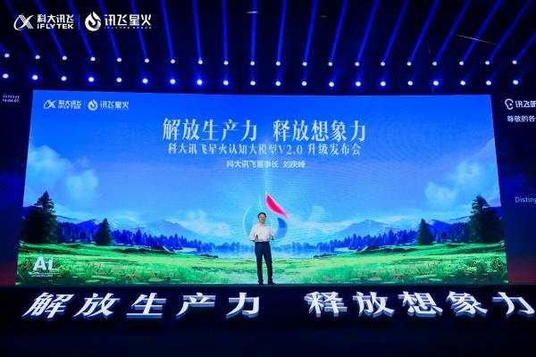 1701344527670.jpg 大模型:塑造未来教育的革新力量