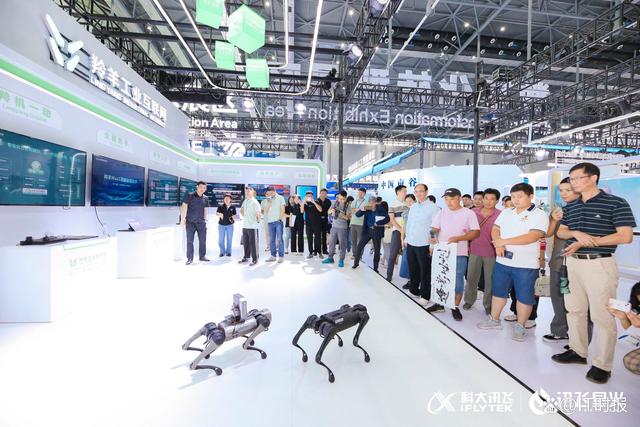 1701345798907.jpg “探秘讯飞星火:AI赋能未来出行与制造业的智慧升级”
