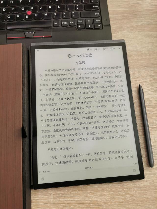 1701346401517.jpg 讯飞星火大模型能力实测!科大讯飞墨水屏效率办公能力出众滨州网2023-10-12 09:59湖北滨州网2023-10-12 09:59湖北