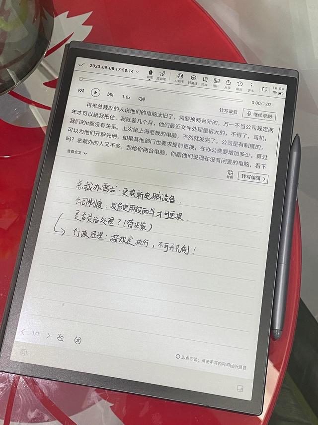 1701346402276.jpg 讯飞星火大模型能力实测!科大讯飞墨水屏效率办公能力出众滨州网2023-10-12 09:59湖北滨州网2023-10-12 09:59湖北