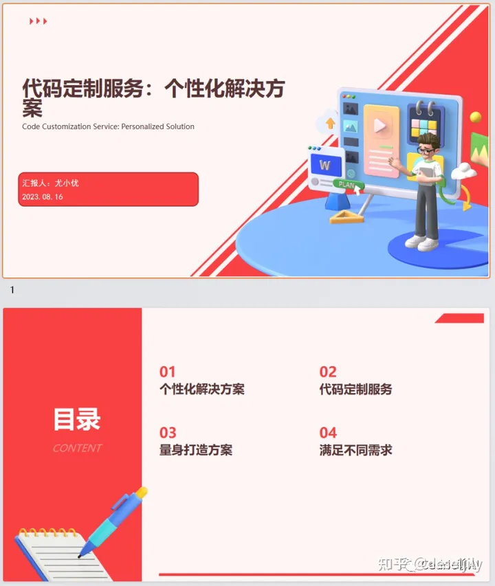 1701346953680.jpg 科大讯飞讯飞星火认知大模型V2.0测评:中文问答与文字处理实力出色