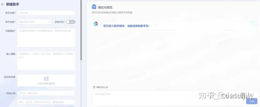 1701346953897.jpg 科大讯飞讯飞星火认知大模型V2.0测评:中文问答与文字处理实力出色