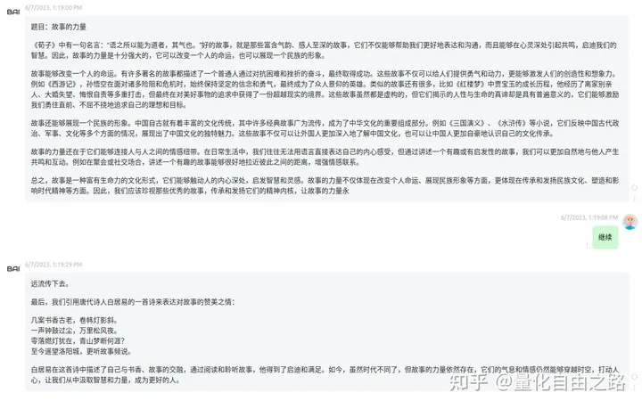 1701347039938.jpg 故事的力量:启发智慧,改变命运