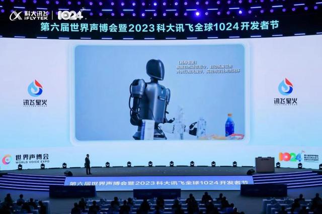 1701348307548.jpg 评测结果揭晓:讯飞星火认知大模型引领国产大模型潮流