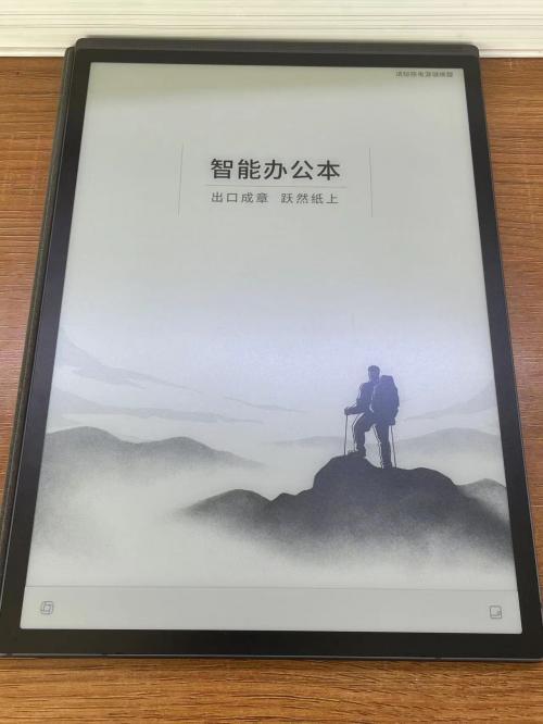 1701348389561.jpg 科大讯飞智能办公本X3:提升工作效率的神器