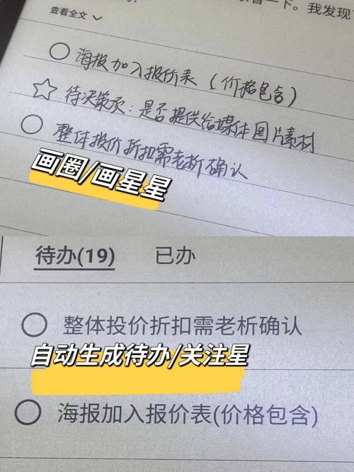 1701348390089.jpg 科大讯飞智能办公本X3:提升工作效率的神器