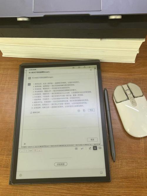 1701348390745.jpg 科大讯飞智能办公本X3:提升工作效率的神器