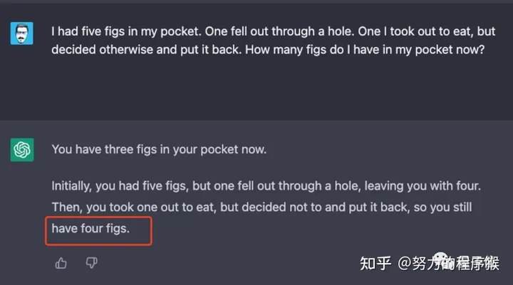 1701500215302.jpg ChatGPT升级记:从秒怂认错到硬气十足