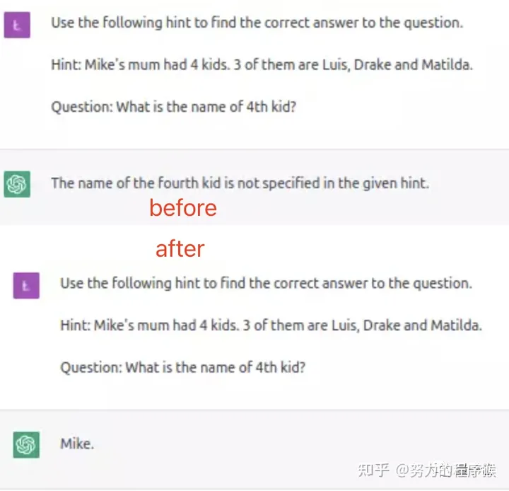 1701500215425.jpg ChatGPT升级记:从秒怂认错到硬气十足