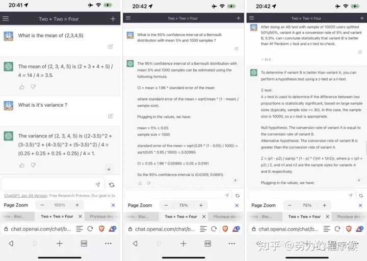 1701500215828.jpg ChatGPT升级记:从秒怂认错到硬气十足