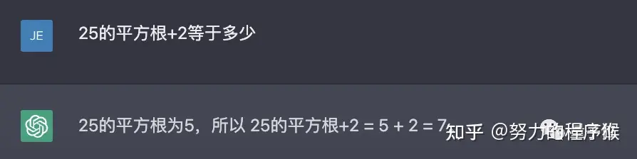 1701500216002.jpg ChatGPT升级记:从秒怂认错到硬气十足