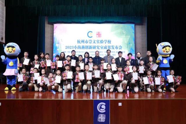 1701933758907.jpg ChatGPT陪伴机器人、用数学解读投篮命中率……这群小学生的“学术发布”超惊艳!钱江晚报2023-03-18 22:10钱江晚报2023-03-18 22:10