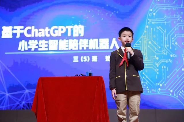 1701933759319.jpg ChatGPT陪伴机器人、用数学解读投篮命中率……这群小学生的“学术发布”超惊艳!钱江晚报2023-03-18 22:10钱江晚报2023-03-18 22:10