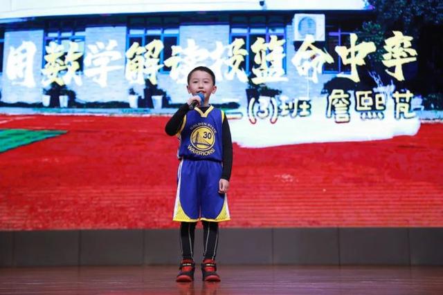 1701933759646.jpg ChatGPT陪伴机器人、用数学解读投篮命中率……这群小学生的“学术发布”超惊艳!钱江晚报2023-03-18 22:10钱江晚报2023-03-18 22:10