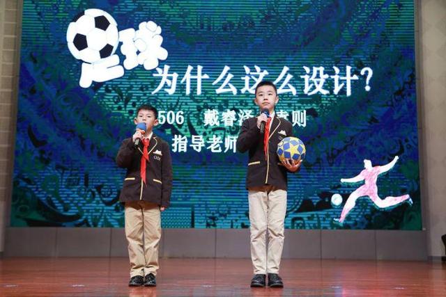 1701933760426.jpg ChatGPT陪伴机器人、用数学解读投篮命中率……这群小学生的“学术发布”超惊艳!钱江晚报2023-03-18 22:10钱江晚报2023-03-18 22:10