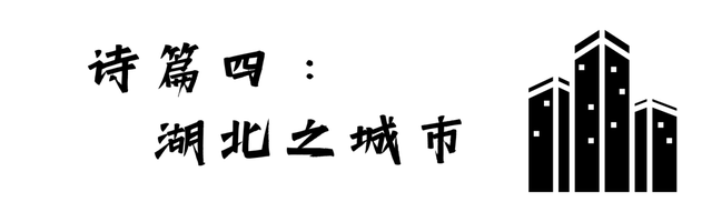 1702114300784.jpg 今天ChatGPT替“鄂”赋诗5首,喊你来品!武汉发布2023-02-12 11:25武汉发布2023-02-12 11:25