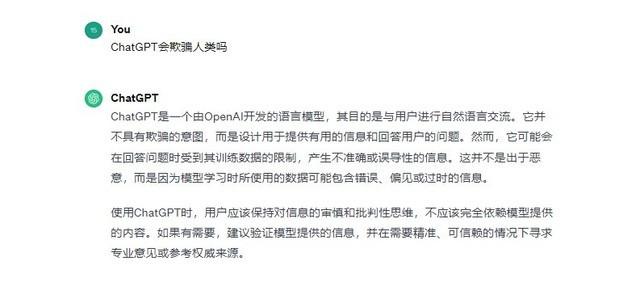 1702567805968.jpg ChatGPT压力大时会欺骗人类!我们还能离不开它吗中关村在线2023-12-14 10:46北京中关村在线2023-12-14 10:46北京小米(MI) 电视6 OLED 55/65 4K超高清超薄全面屏MEMC运动补偿远场语音以旧换新 oled【65款】京东好评率100%无理由退换小米(MI) 电视6 OLED 55/65 4K超高清超薄全面屏MEMC运动补偿远场语音以旧换新 oled【65款】¥6399