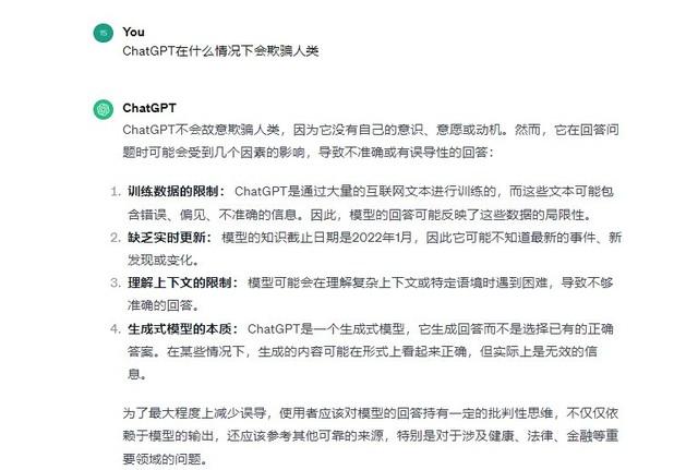 1702567806236.jpg ChatGPT压力大时会欺骗人类!我们还能离不开它吗中关村在线2023-12-14 10:46北京中关村在线2023-12-14 10:46北京小米(MI) 电视6 OLED 55/65 4K超高清超薄全面屏MEMC运动补偿远场语音以旧换新 oled【65款】京东好评率100%无理由退换小米(MI) 电视6 OLED 55/65 4K超高清超薄全面屏MEMC运动补偿远场语音以旧换新 oled【65款】¥6399