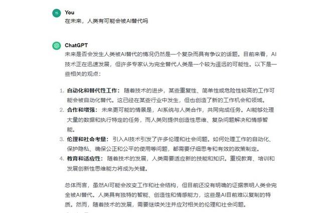 1702567806522.jpg ChatGPT压力大时会欺骗人类!我们还能离不开它吗中关村在线2023-12-14 10:46北京中关村在线2023-12-14 10:46北京小米(MI) 电视6 OLED 55/65 4K超高清超薄全面屏MEMC运动补偿远场语音以旧换新 oled【65款】京东好评率100%无理由退换小米(MI) 电视6 OLED 55/65 4K超高清超薄全面屏MEMC运动补偿远场语音以旧换新 oled【65款】¥6399