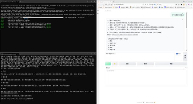 1702648947914.jpg 探索AI新时代:阿里云发布业界最强开源大模型通义千问720亿参数模型Qwen-72B