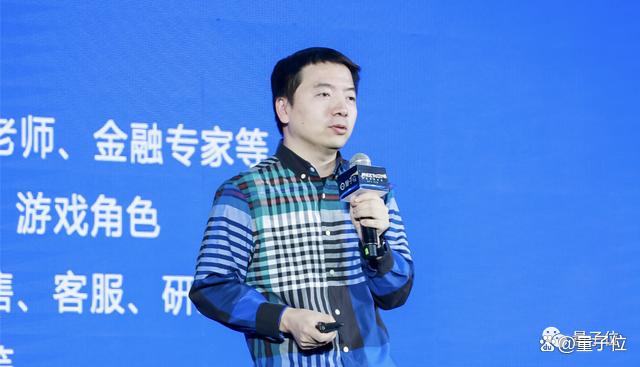 1702653922369.jpg MEET智能未来大会万字实录,ChatGPT:看完让人激动不已量子位2023-12-15 18:39北京量子位2023-12-15 18:39北京