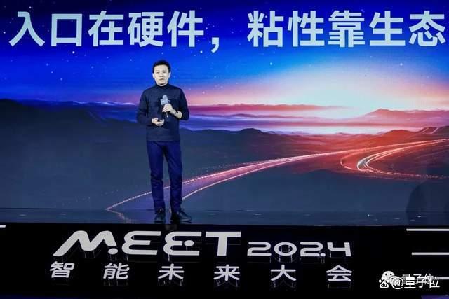 1702653931870.jpg MEET智能未来大会万字实录,ChatGPT:看完让人激动不已量子位2023-12-15 18:39北京量子位2023-12-15 18:39北京