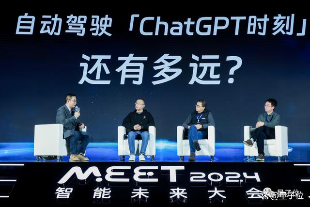 1702653935885.jpg MEET智能未来大会万字实录,ChatGPT:看完让人激动不已量子位2023-12-15 18:39北京量子位2023-12-15 18:39北京