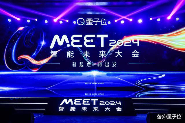 1702653936970.jpg MEET智能未来大会万字实录,ChatGPT:看完让人激动不已量子位2023-12-15 18:39北京量子位2023-12-15 18:39北京