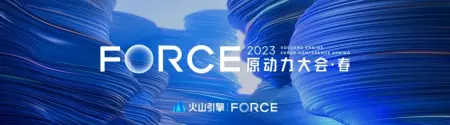 1702700234364.jpg 宇宙闪烁:科技云如何引领企业数字化转型