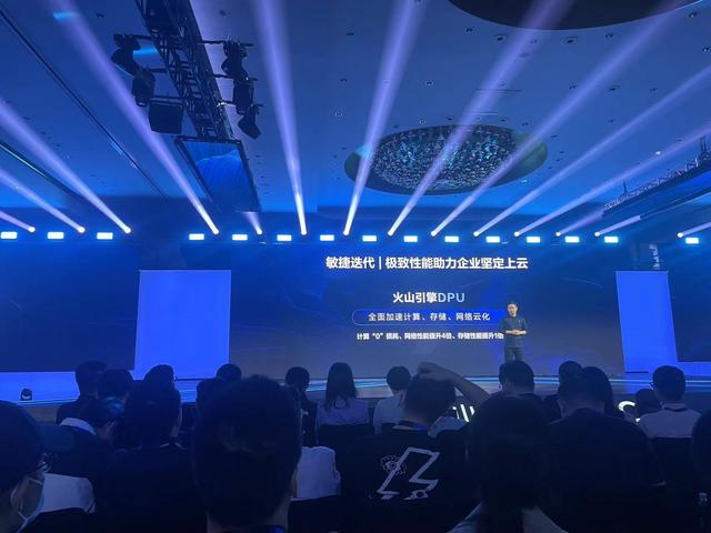 1702701136358.jpg “火山引擎:抢占大模型风口,实现算力优化”