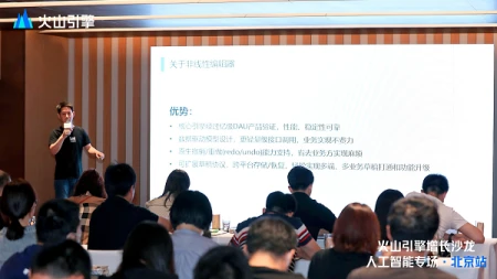 1702703033452.jpg 火山引擎智能视频编辑解决方案:降低创作门槛,推动泛娱乐行业发展