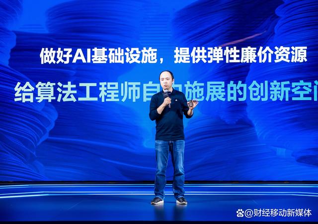 1702705357608.jpg 不做大模型的火山引擎,为何能做AI大模型的“发动机”?