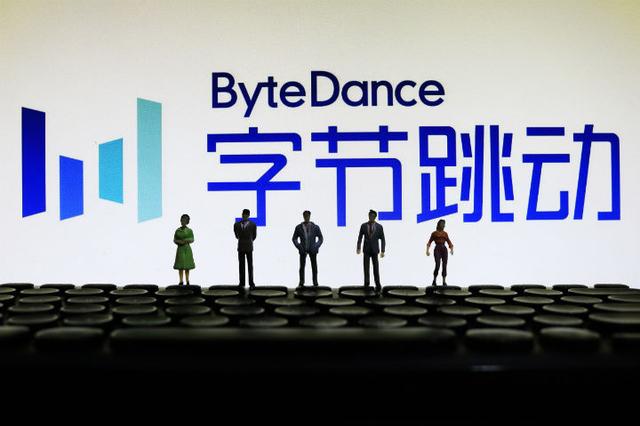 1702705619379.jpg 字节跳动发布“火山方舟”:大模型B端业务助力企业智能化转型
