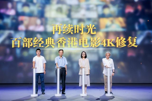 1702710734532.jpg AI修复经典:香港电影重生引