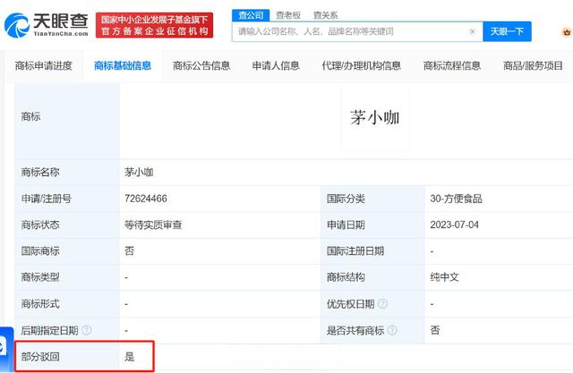 1702711147714.jpg 超级AI时代的挑战与机遇:IlyaSutskever谈AI安全